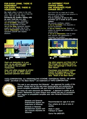 Wrath of the Black Manta (Europe) box cover back